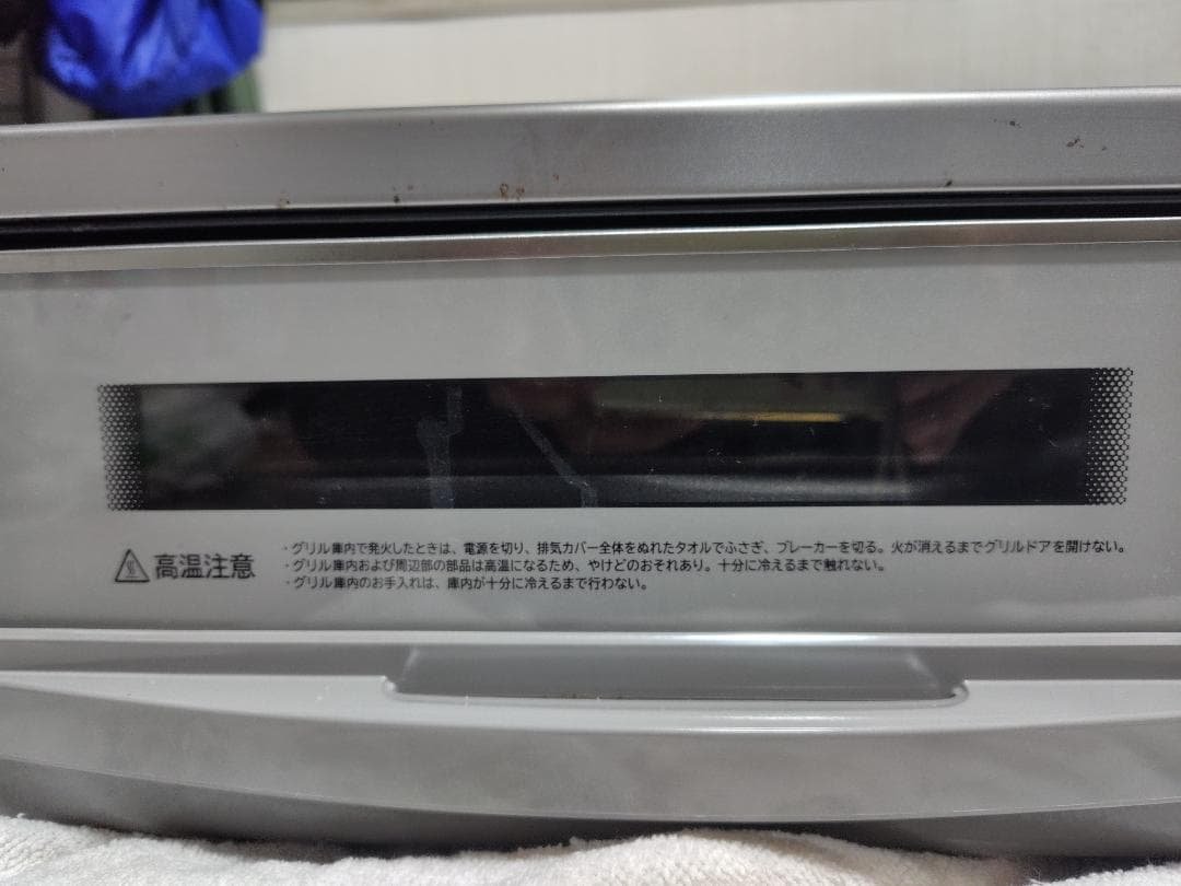 Hitachi IH Cooktop HT-32AG