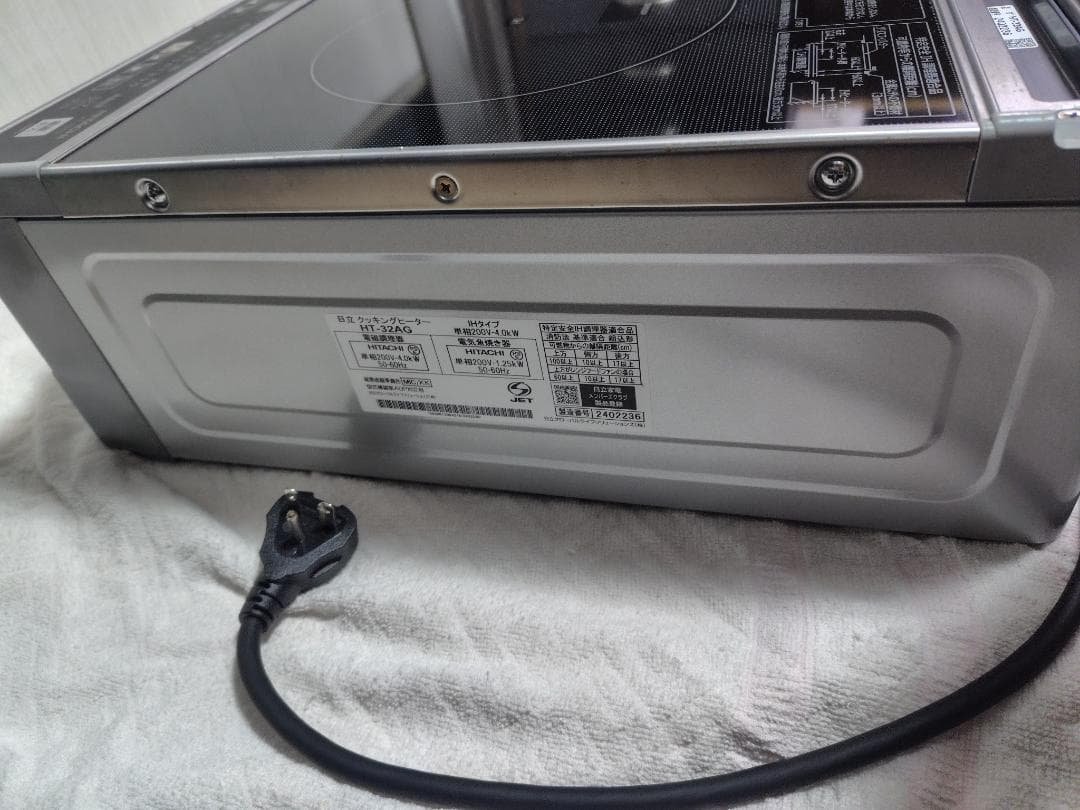 Hitachi IH Cooktop HT-32AG