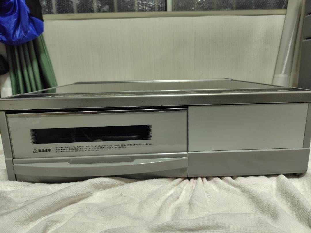 Hitachi IH Cooktop HT-32AG