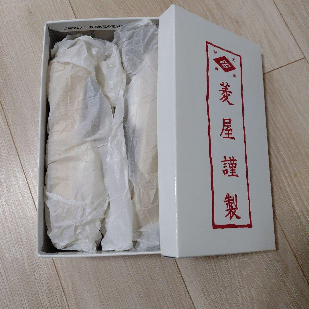 Riyoshi Calen Blosso Cafe Zori M (23.5-24.5 cm)
