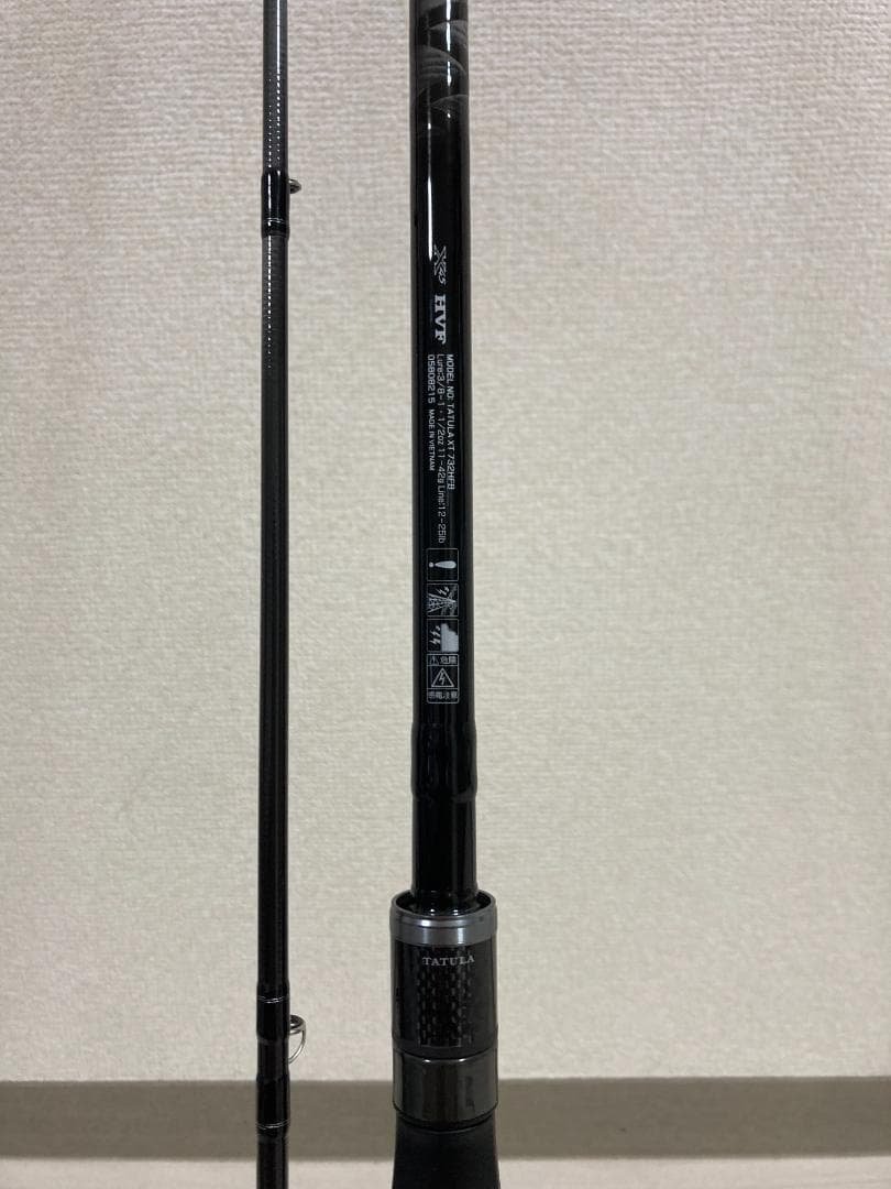 New, unused Daiwa Tatula XT 732HFB