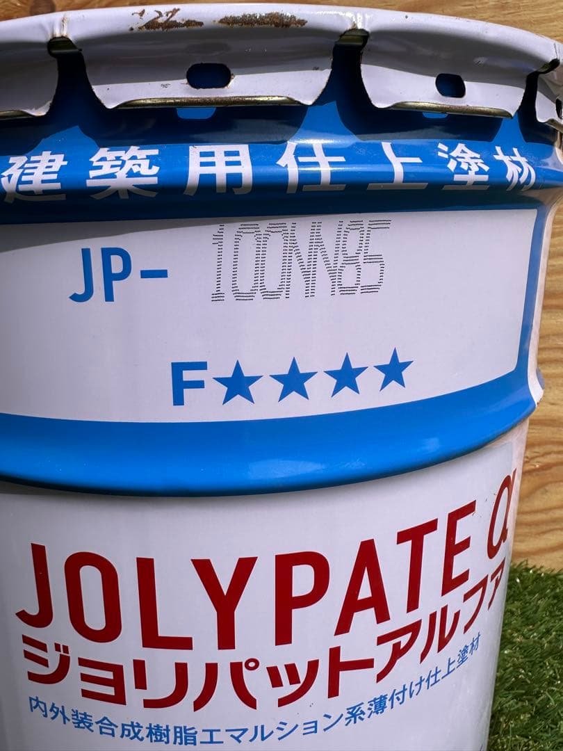 Price reduced! Jolypat Alpha