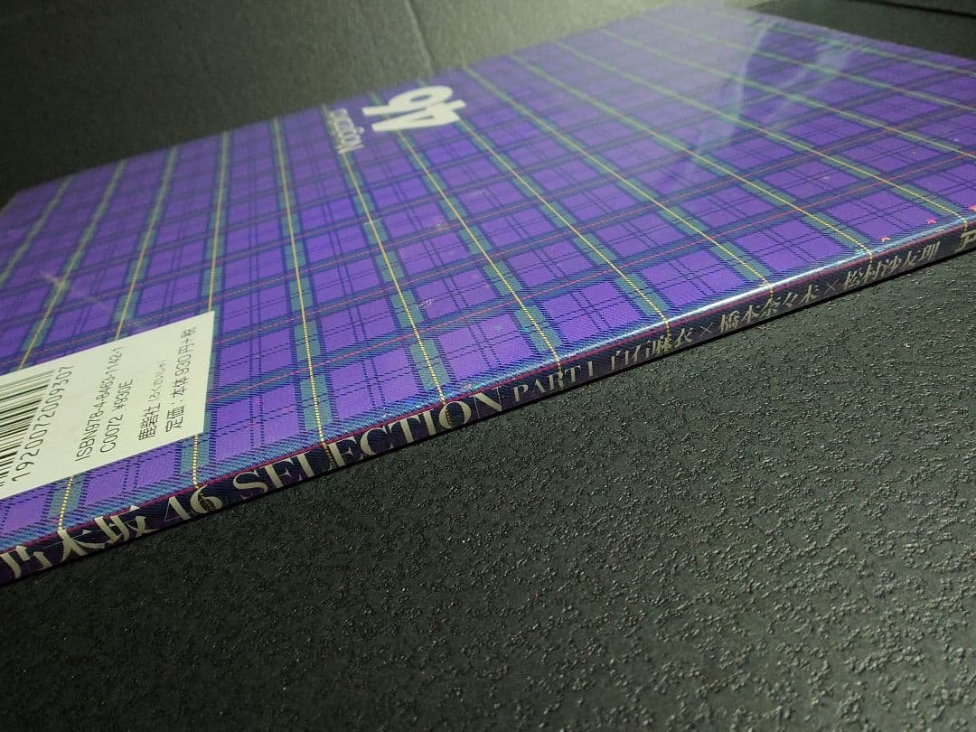 this photobook