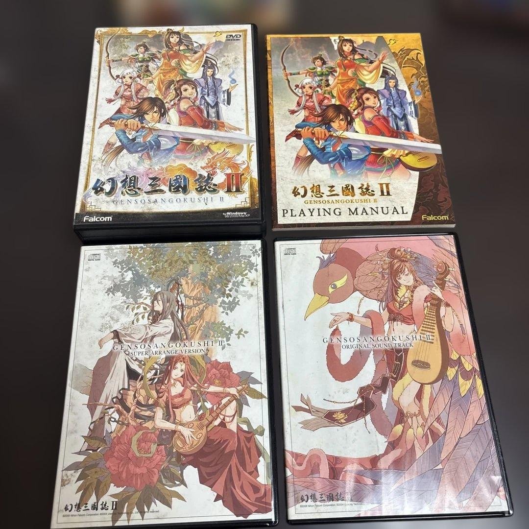 Fantasy Three Kingdoms II DVD Fantasy Three Kingdoms II Limited Bonus Edition for Windows