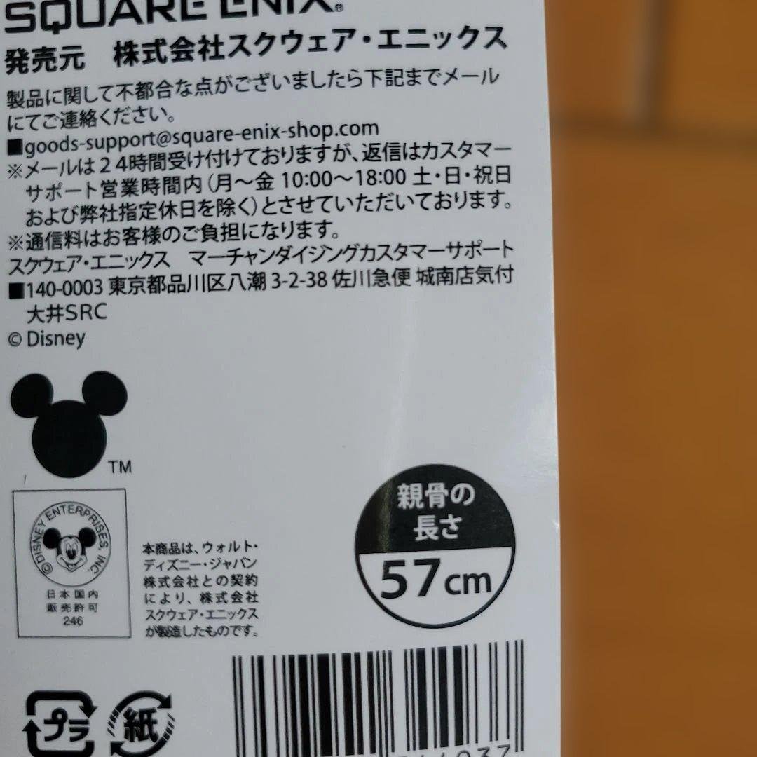 Disney <div class=gnlqyh