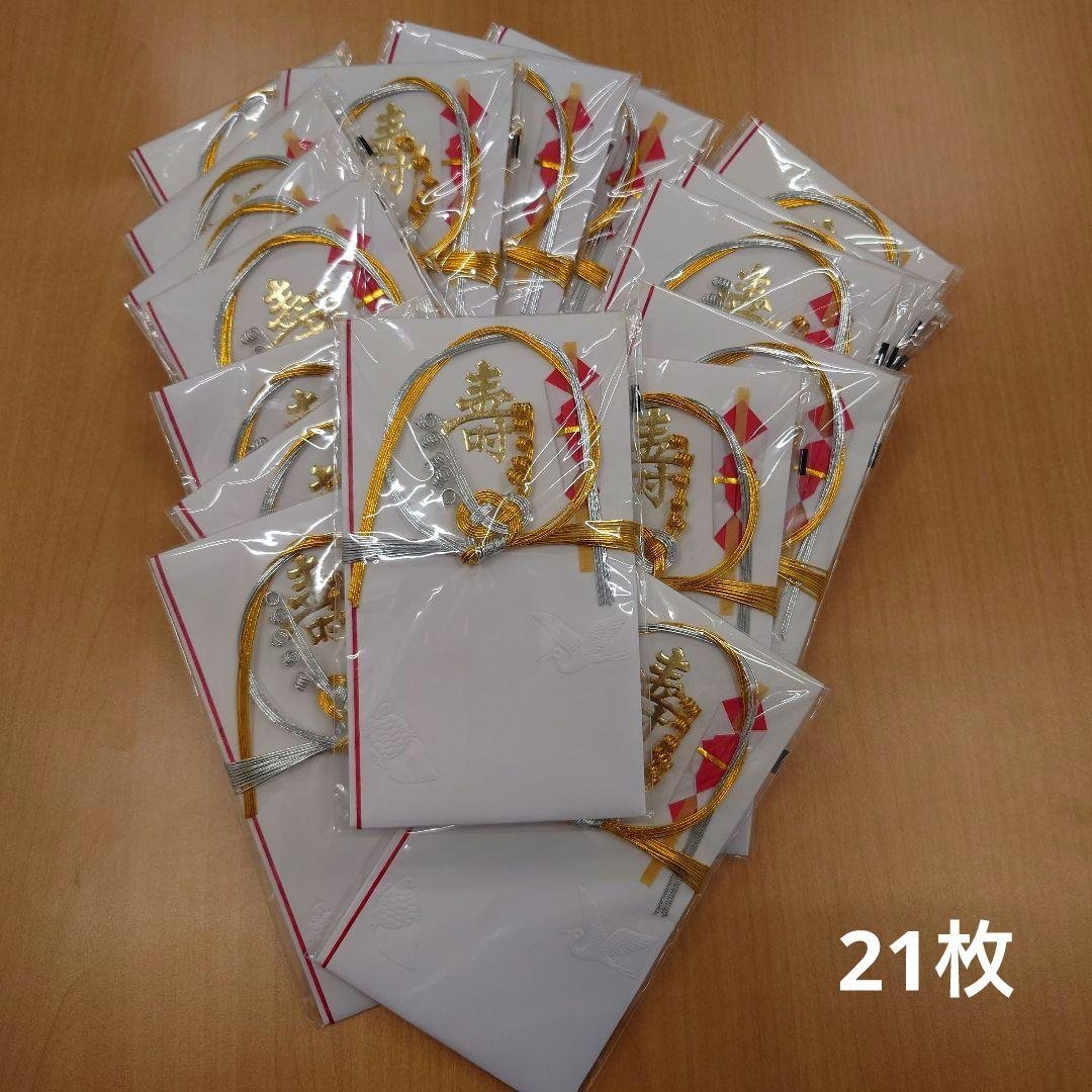 set 30