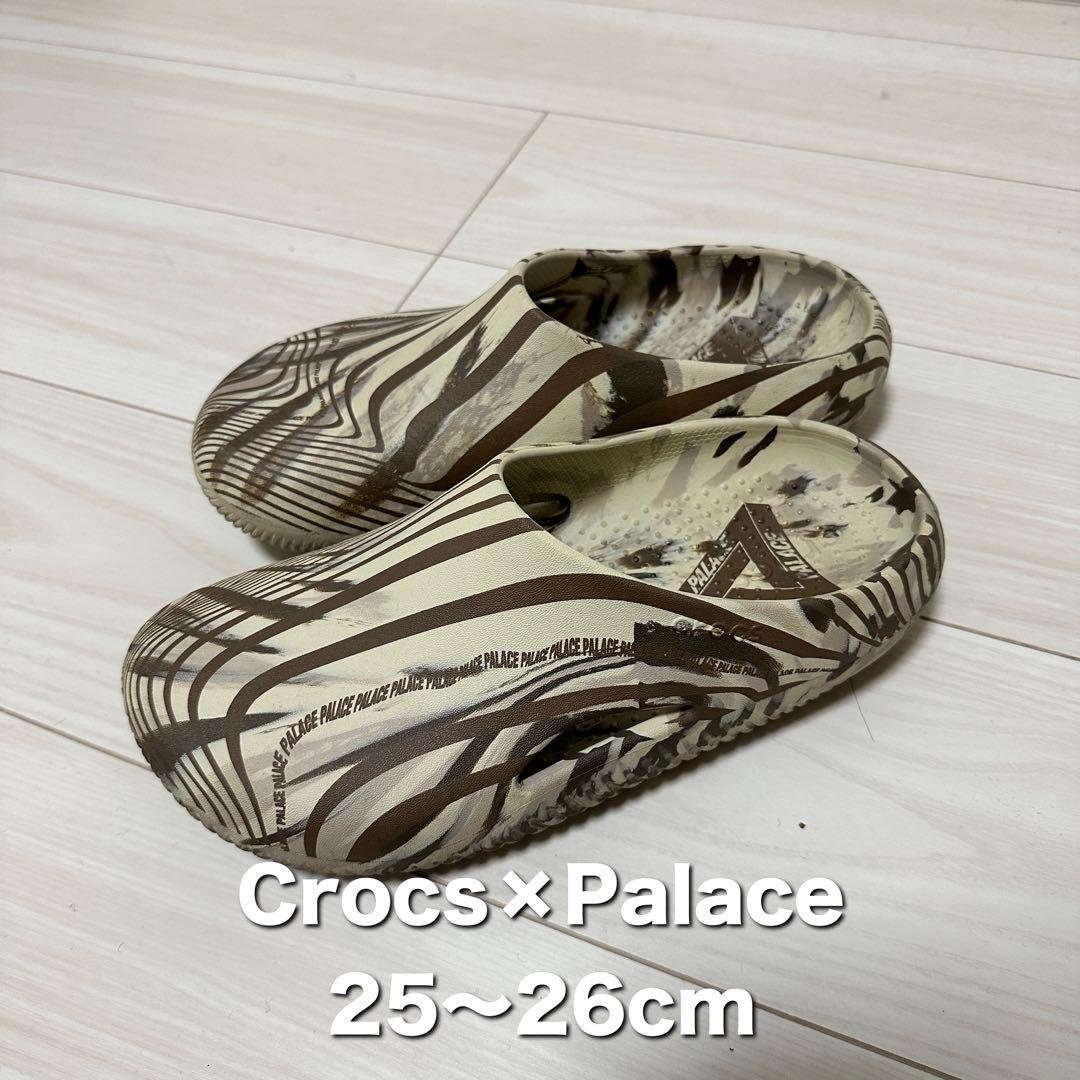 Palace Crocs Mellow Recovery Clog Brown