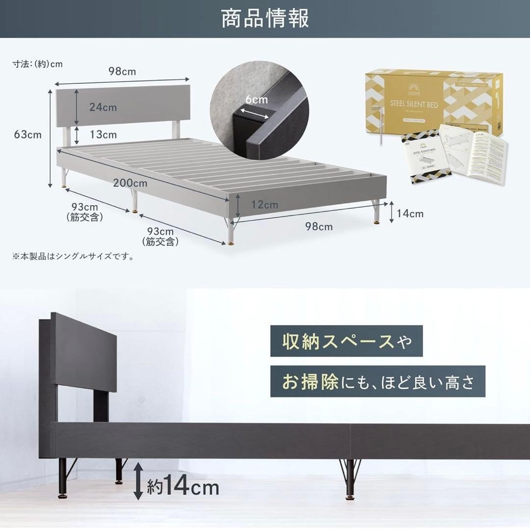 GOKUMIN Steel Bed Single, Load Capacity 200Kg, 2-Outlet Power Strip