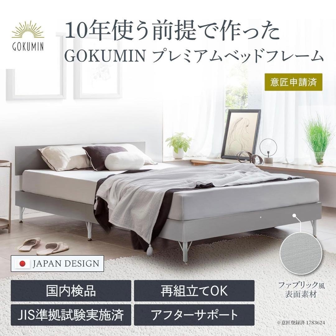GOKUMIN Steel Bed Single, Load Capacity 200Kg, 2-Outlet Power Strip