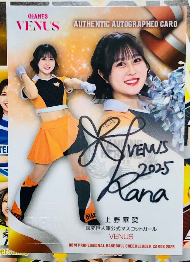 Kana Ueno VENUS Autographed Card BBM Cheerleader 2025 Giants